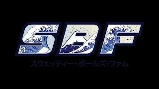 SBF Off-Season Papawis 11/18/25