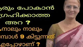 ഇഷ്ടമായാൽ ഈ അമ്മയെ സപ്പോർട്ട് ചെയ്യുക ❤️ ചാനലിൽ കയറി വീഡിയോ കാണണേ 👌
