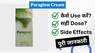 Paraglow Cream Uses in Hindi | Side Effects | Dose