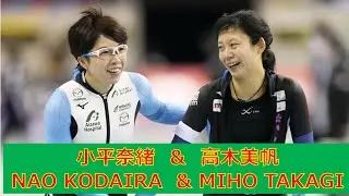 [4k]高木美帆(アウトレーンスタート) & 小平奈緒　ウィニングラン　スピードスケート　全日本距離別選手権 2022　女子500m 最終12組