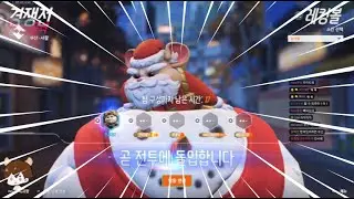 0 DEATH! CR Junbin BEST Wrecking Ball POV! Overwatch 2 Season 17 Gameplay!
