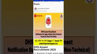 #dhsrecruitment #assam #governmentjobs #dhs #job #shorts #ytshorts #jobalertsk #new #thuglife