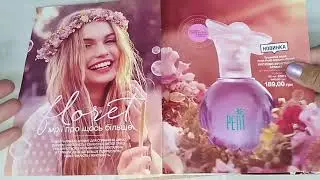 Обзор 10/2019 каталога Эйвон, ФОКУС и Флаер распродаж (действует с 24.05 по 13.06. 2019г)