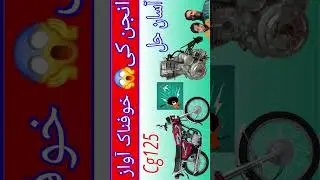 How to fix Engine noise | how to fix bike engine sound or noise | Classic Honda