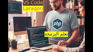 Tutoriels PHP - Installation de VS Code et Laragon