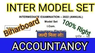 ACCOUNTANCY MODEL PAPER ANSWER KEY. Inter Model Paper 2022. Biharboard Official Model Paper.