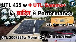 UTL Gamma Plus + UTL 425 w solar panel performance test in rain | Best 1 kva solar pcu | #utlsolar