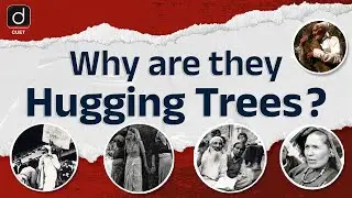 Chipko Movement | CUET UG 2025 | Drishti CUET