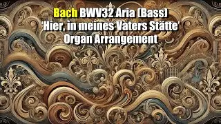 Bach BWV32 Aria (Bass) &lsquo;Hier, in meines Vaters St&auml;tte&rsquo; - Organ Arrangement