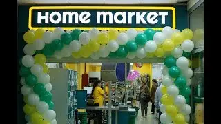 ПОКУПКИ Home Market/ОБЗОР ПОЛОЧЕК   #homemarket