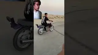 ✈️🥵
