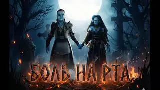 ТОП 100 РТА:БОЛЬ И СЛЁЗЫ))! Сгораю в прямом эфире.Строго 18+