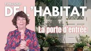 La porte d'entr&eacute;e