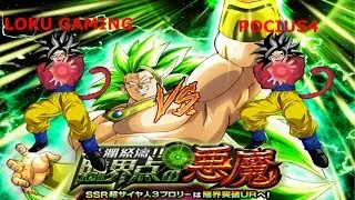 LEGENDARY SUPER SAIYAN 3 BROLY EVENT RACE COLLAB WITH LOKU GAMING PART 1 | DBZ Dokkan Battle