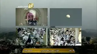 Makkah Adhan Al-Maghrib 28th May 2015 Sheikh Dughreeree