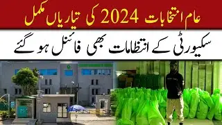 Election 2024: All Arrangements are completed | Security Arrangements are Final | 92 Digital