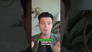 Дисбаланс диафрагмы: что будет с твоим телом? / Вадим Санжаров #психосоматика