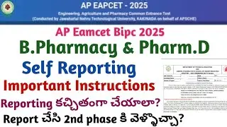 AP Eamcet B Pharmacy & Pharm D self Reporting Important instructions | Bipc counselling 2025