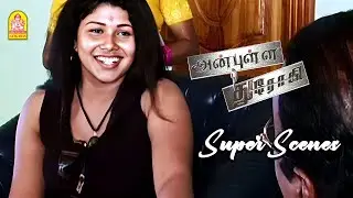 இவங்க எல்லாம் யாரு Uncle ? |Krish|Varsha|Chaplin Balu |Siva