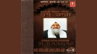 Mohan Neend Na Aawai Haawai