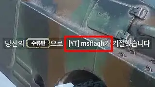 어 군림보 기절