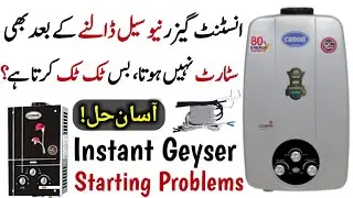 Chinese Geyser Repair | Instant Geyser Starting Problem Solution #Shorts