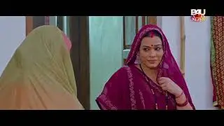 BIN PIYA DOLI BIN PIYA GAWANA सास ने छोटी बहू को कैसे छोटे छोटे कामों से परेशान किया #bhojpuri