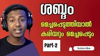 ശബ്ദം ശാസ്ത്രീയമായി മെച്ചപ്പെടുത്താം Vocal Warming up Exercise-2 #soulofvoice #voicetraining