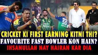 Ihsanullah's First Cricket Earnings Revealed | Favourite Bowler Kon Hai? | Cricket Diaries