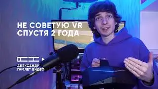 Почему я не рекомендую VR всем для симрейсинга (iRacing): сложности, комфорт, железо, цена