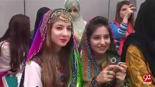 Colorful cultural event organized in private university KPK - 20 March 2018 - 92NewsHDPlus