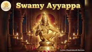 Swamy Saranam Ayyappa | Powerful Telugu Ayyappa Devotional Song | Swamiye Saranam Ayyappa | 2025