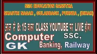 Computer Fundamental Tutorial For Beginners in Hindi | Complete Computer Basic Course 2022