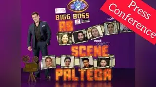 BB14 Press Conference | Bigg Boss| Salman Khan| Sidharth Shukla
