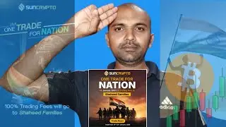 आप एक Trader है और भाग्य से देशभक्त है ! तो Suncrypto आप के लिए अच्छा मौका लाया है ! #Trade4nation