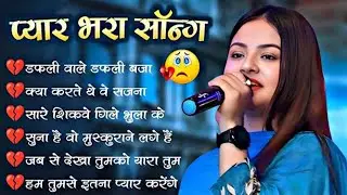 💘 Durga Boss Hindi Romantic Songs 2026 | Nonstop Love Song Evergreen Jukebox 🎶🌹