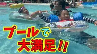 【夏休み】家族でサントピア岡山総社のレジャープール大満喫！流れるプールやスライダーで遊びつくそう！
