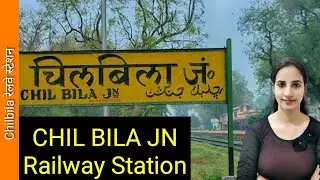 Chilbila Junction Railway Station/CIL : Trains Timetable, Station Code, Facilities, Parking, Hotels
