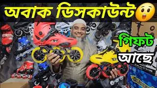 New Shoes Price in Bangladesh 2026🛼Roller Skating Shoes in BD❤️Professional Inline Skating shoes