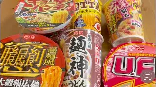 January 9 and January 15 2023 release - Let's eat new products! Japanese Instant Ramen