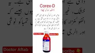 Syrup Corex D only cough 😷 patient use #doctor #healthcare# chest infection