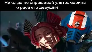 ВНЕЗАПНЫЙ СТРИМ ПО ВАРХАММЕР В 2026 ГОДУ