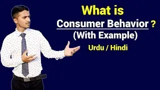 Consumer Behaviour with Example | Urdu / Hindi
