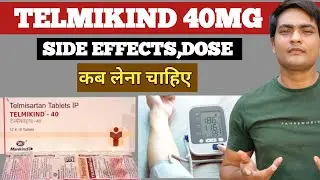 telmikind 40 tablet uses | telmikind 40 | telmikind 40 tablet uses in hindi | telmikind 40 tablet