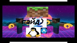 Гайд по встановленню майнкрафт бедрок на лінукс! (Arch Linux)