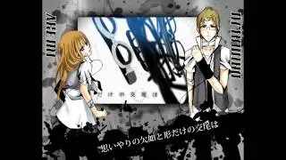 【KCEDB】【Daimaiju x Akemi】 モザイクロール HD ver 【歌ってみた】
