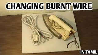 Fixing a Burnt Wire in an Iron Box &ndash; Tamil Tutorial | DIY SERIES - 2