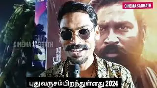 தனுஷ் ஜெராக்ஸ் | வட மாநிலத்தவர் |  Captain Miller movie Event review | Captain Miller movie