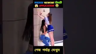 useless apps on playstore 🤮 | #shorts #viral #mngdhrubo