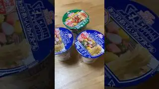カップラーメン食べた〜！
